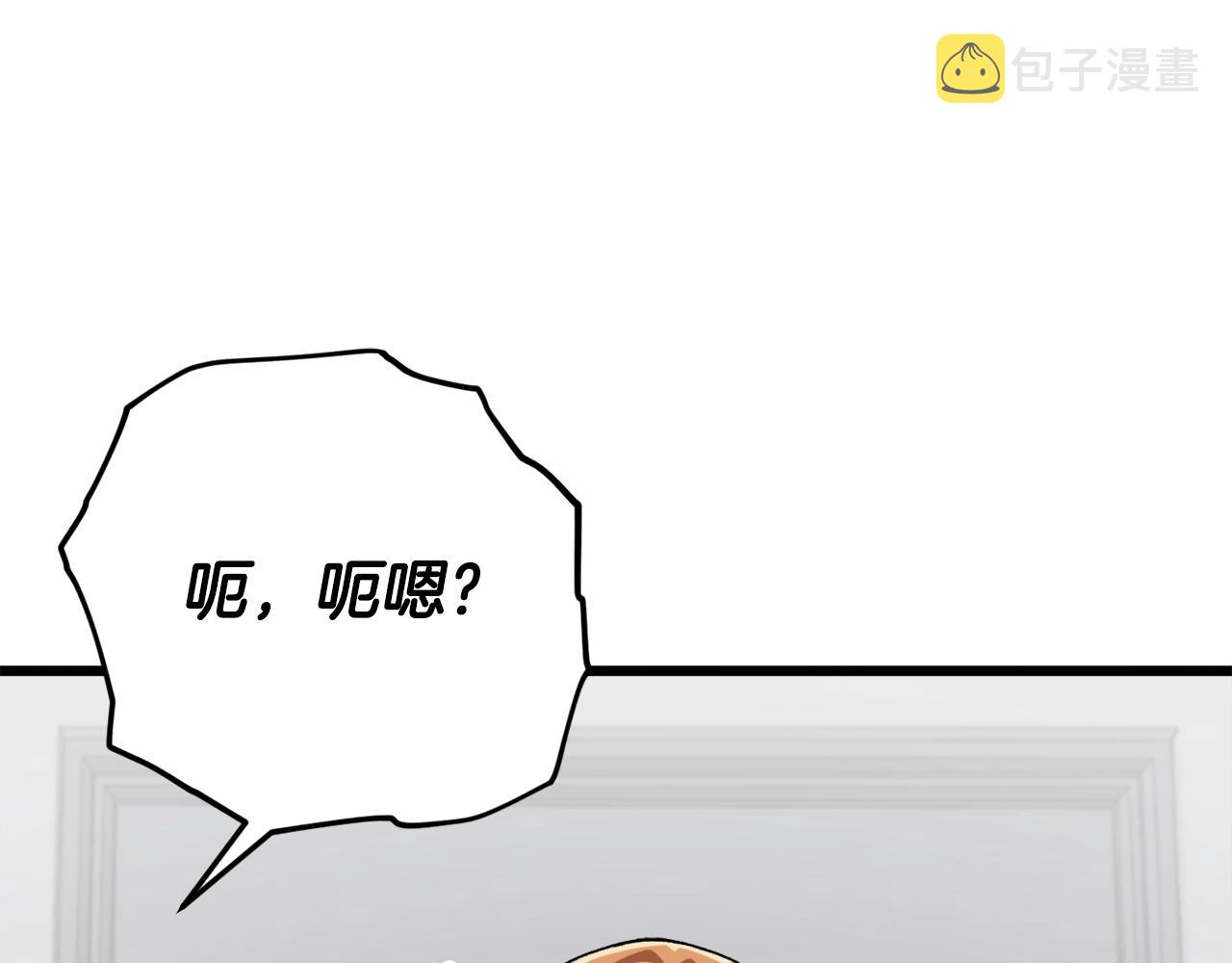 第96话 告白130