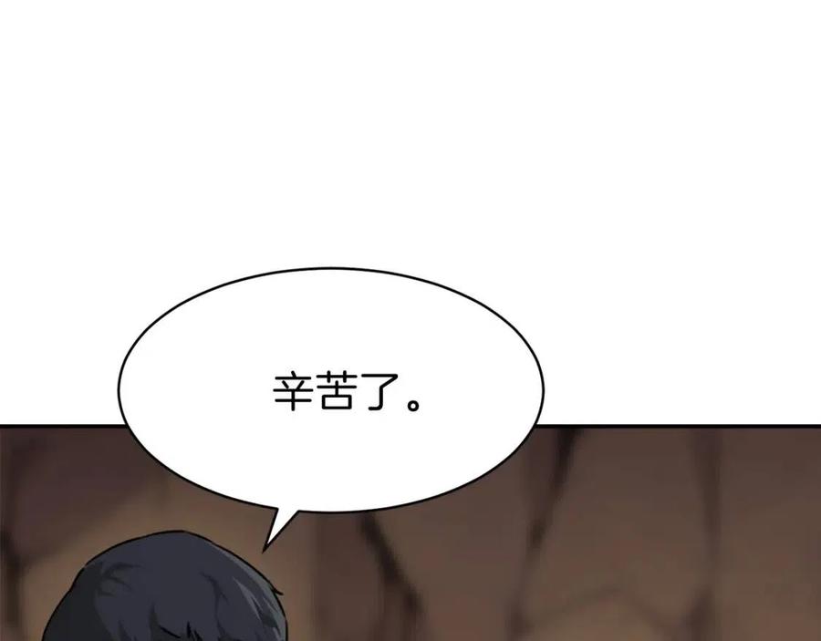 第43话 人质73