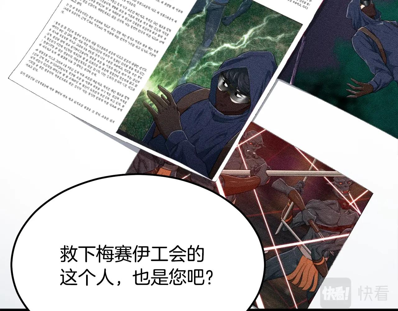 第55话 实力暴露82