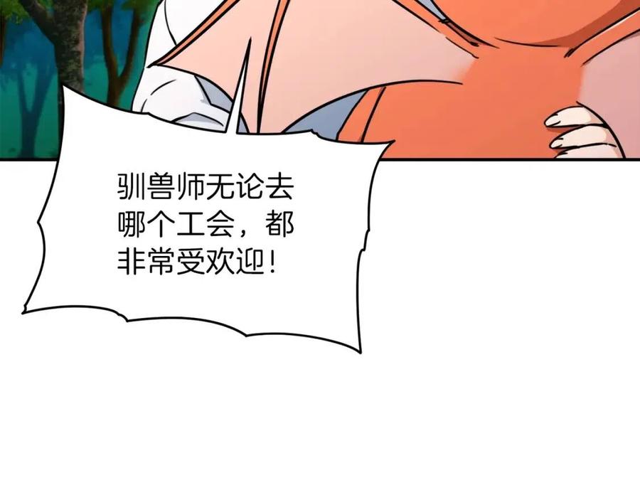 第35话 可爱就行了34