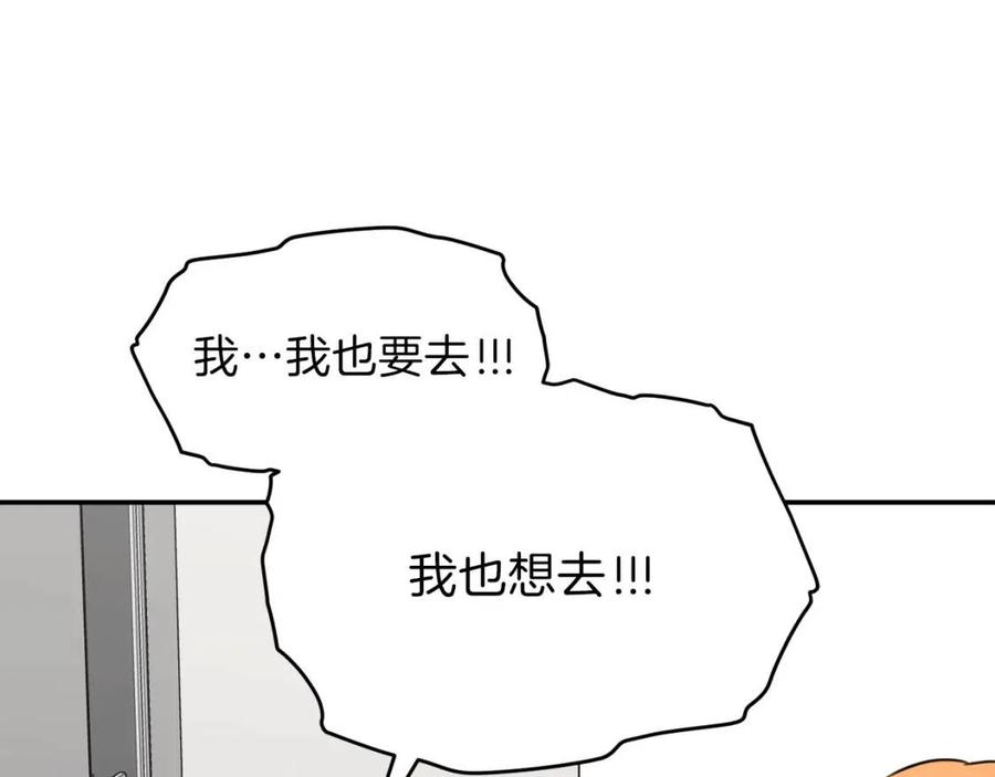 第45话 街头挑战43