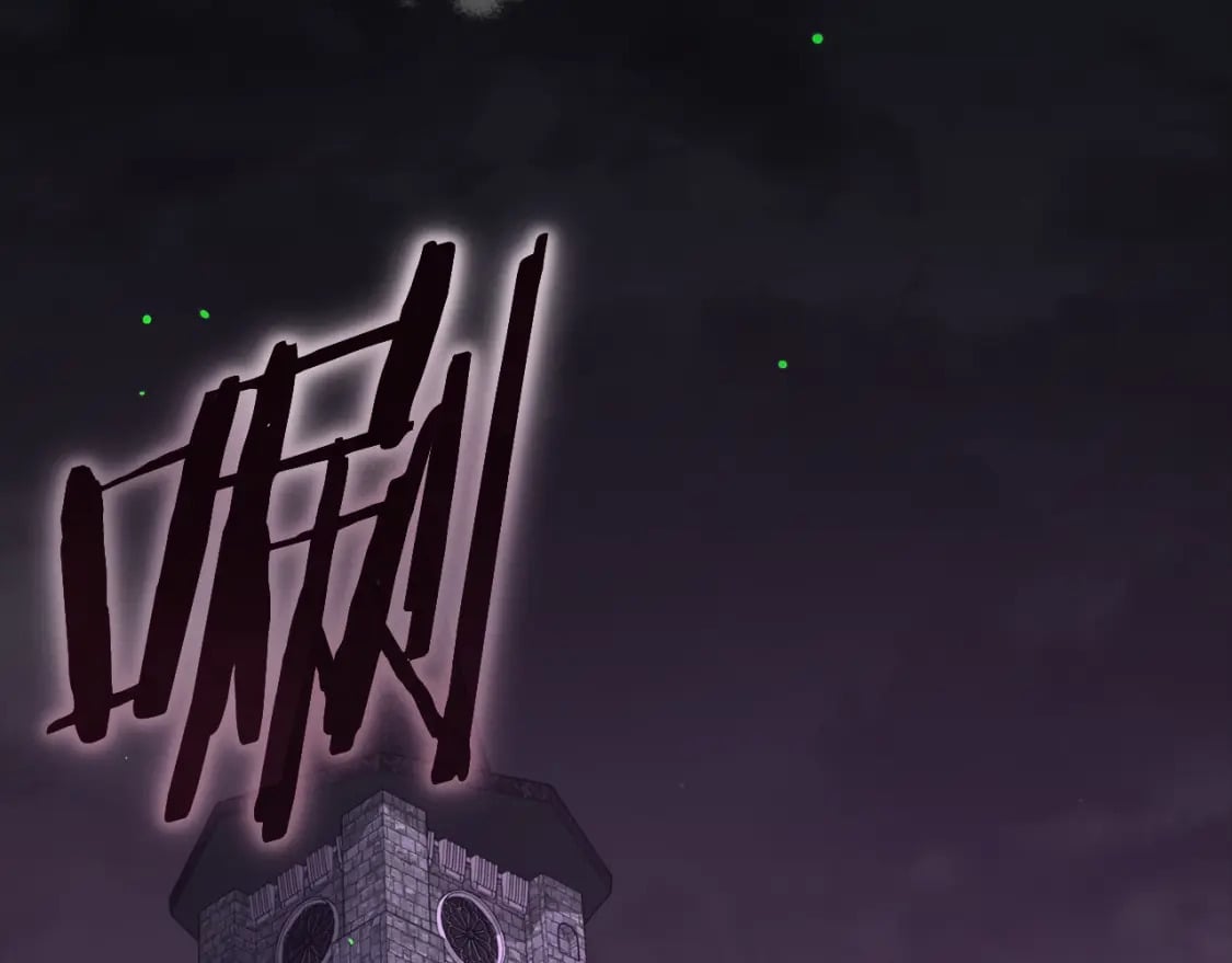第126话 清除垃圾209
