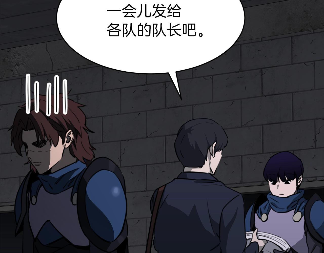 第49话 战前准备161