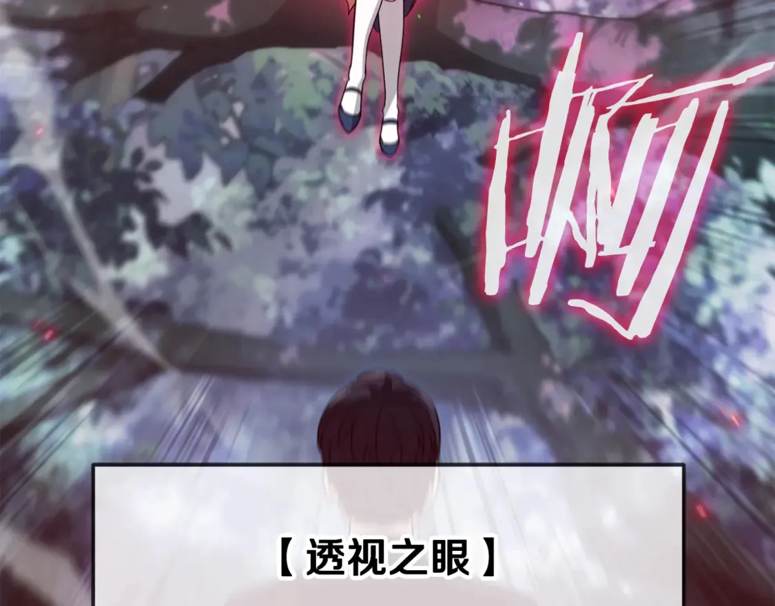 第159话 吹牛的后果35