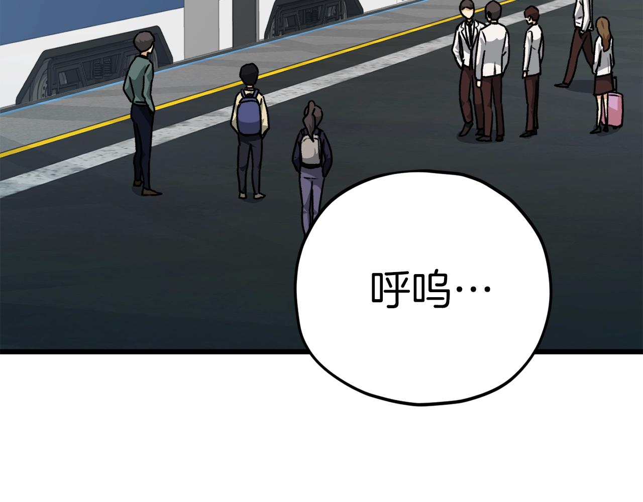 第98话 修学旅行224