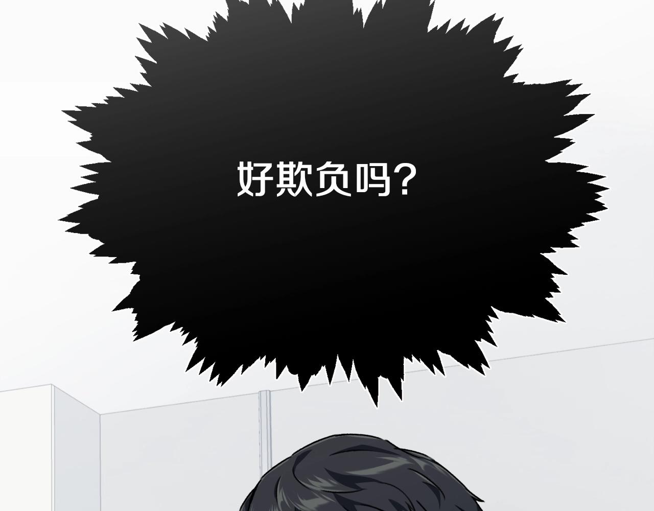 第71话 投诉189