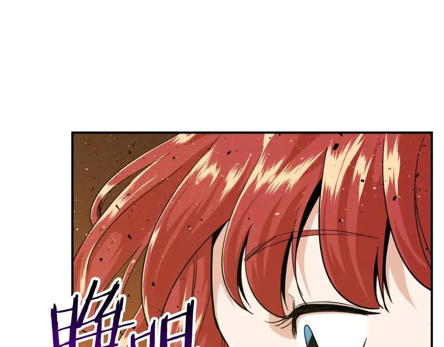 第23话 醒醒啊！影帝46