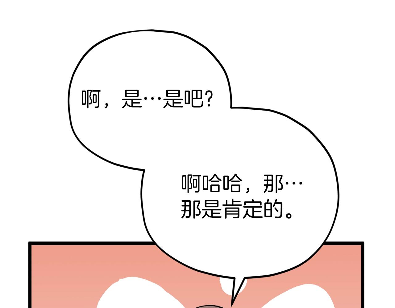 第85话 直播115
