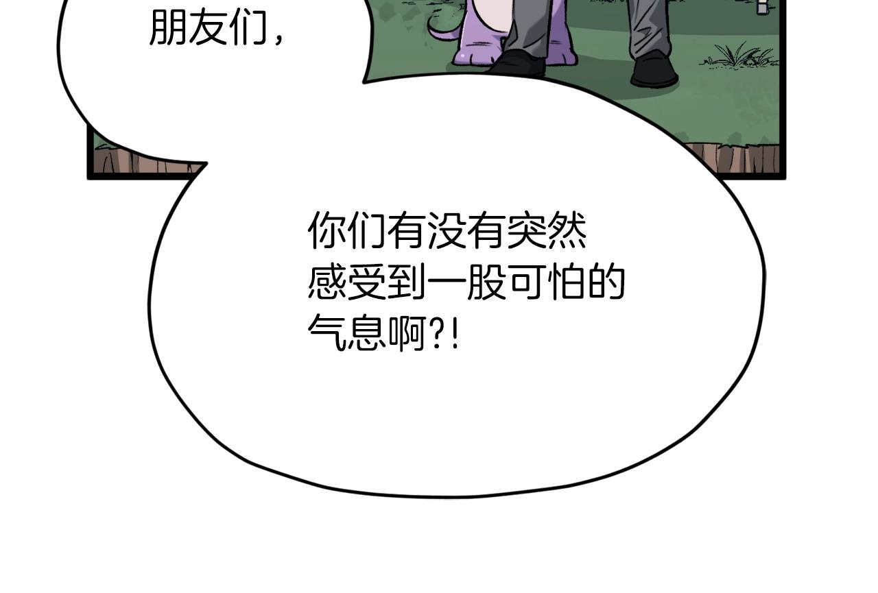 第66话 极度危险的精灵21
