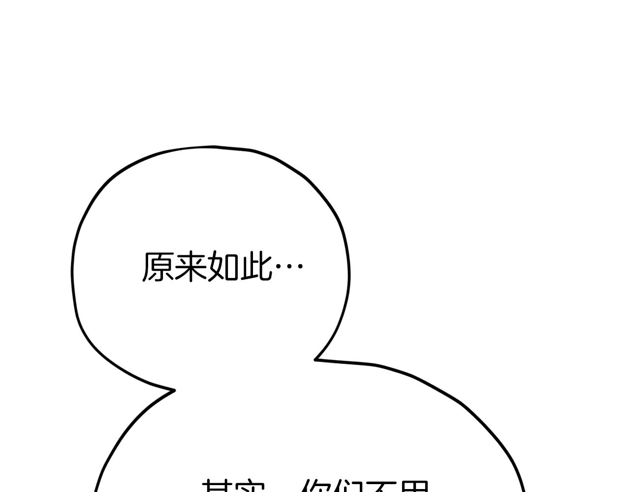 第96话 告白21