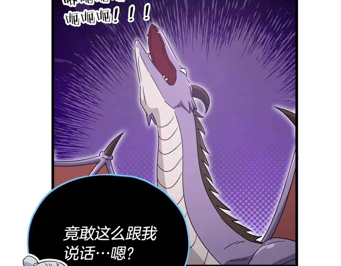 第155话 和谐的氛围87