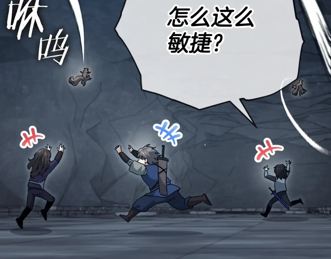 第143话 篡夺者的沙漏107