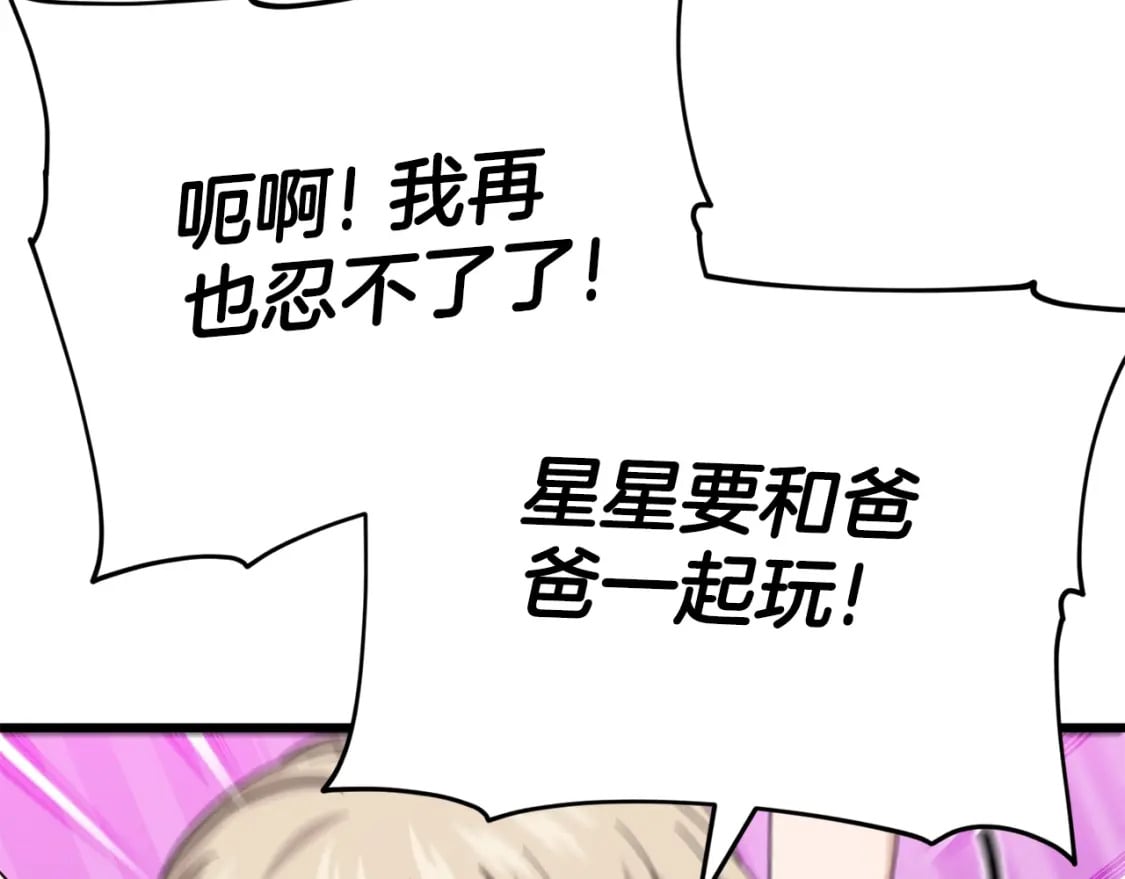 第129话 隐形披风155