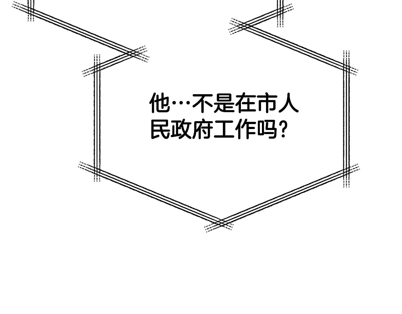 第113话 实习开始132