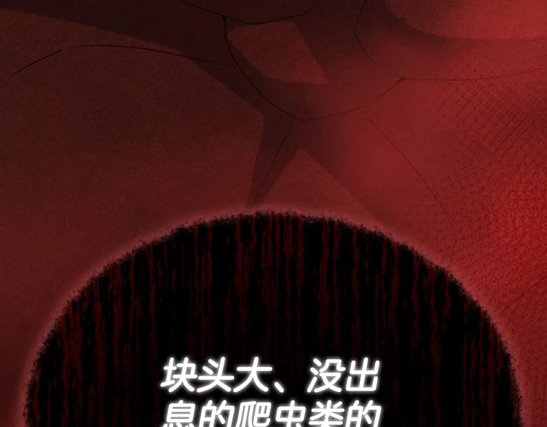 第130话 突发事件49