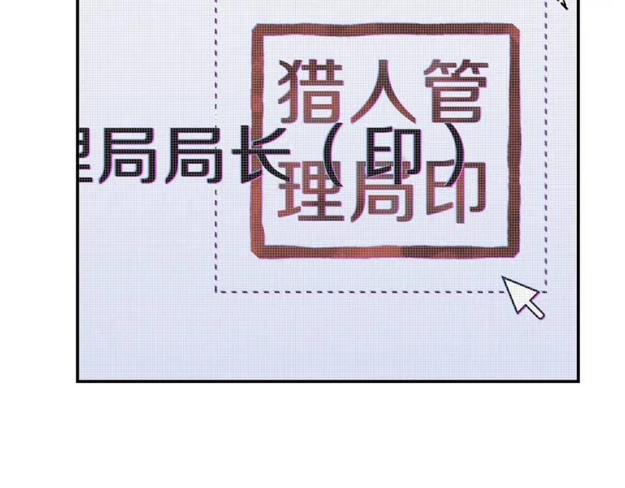 第31话 公园影帝142