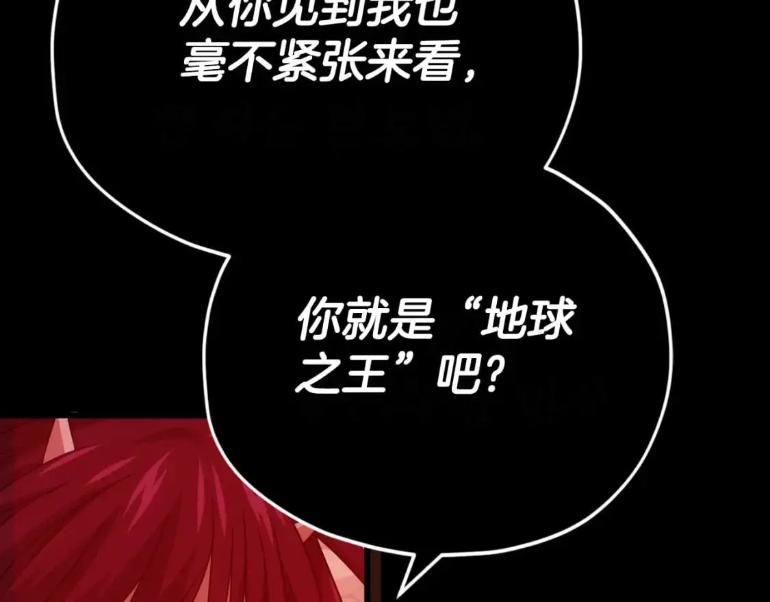 第149话 S级地下城140