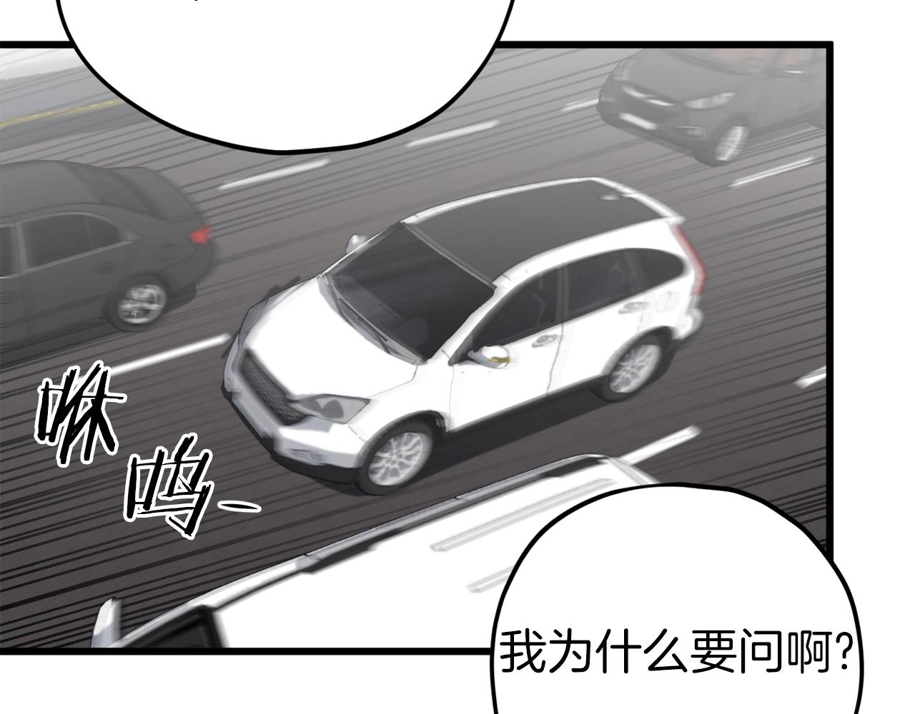 第74话 夜不归宿14