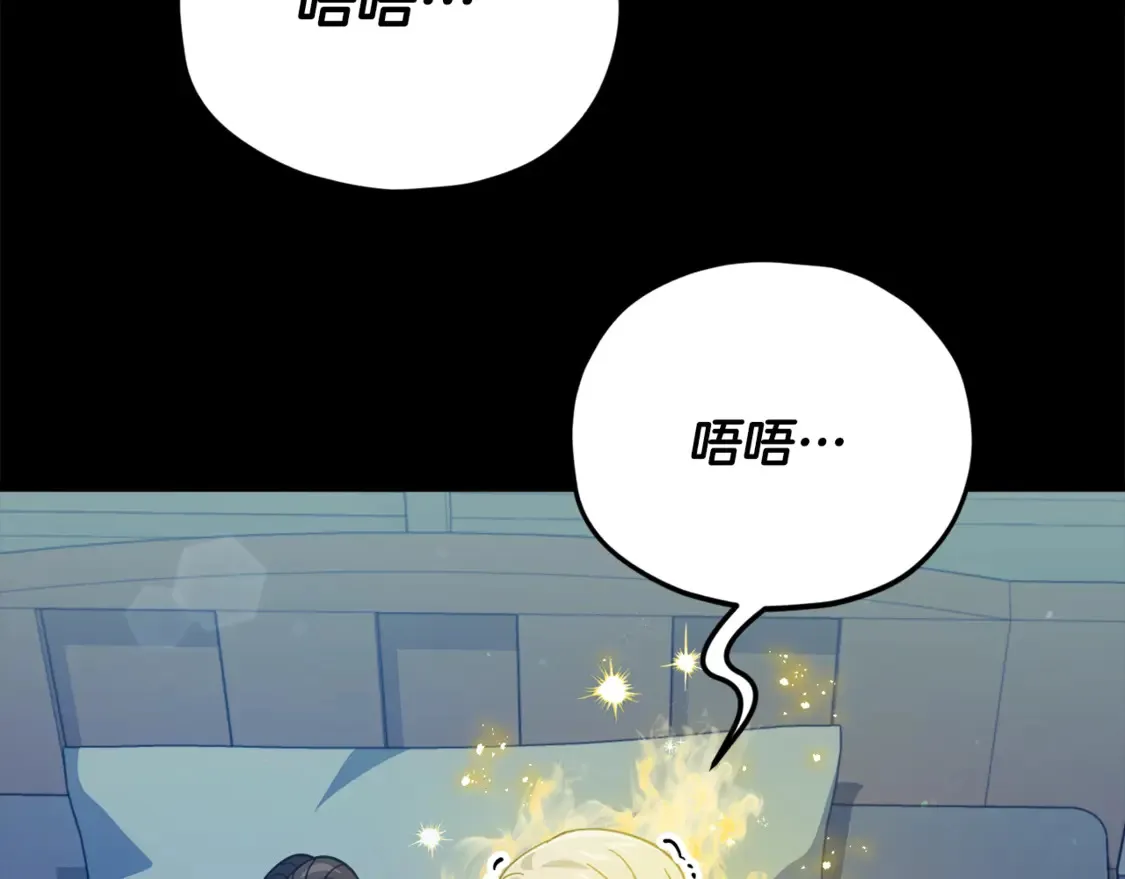 第153话 星星的升华102