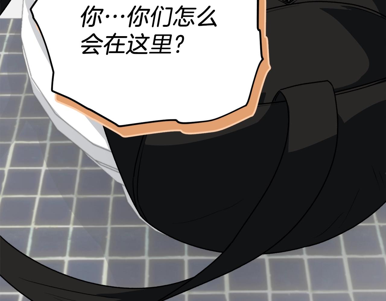 第98话 修学旅行247