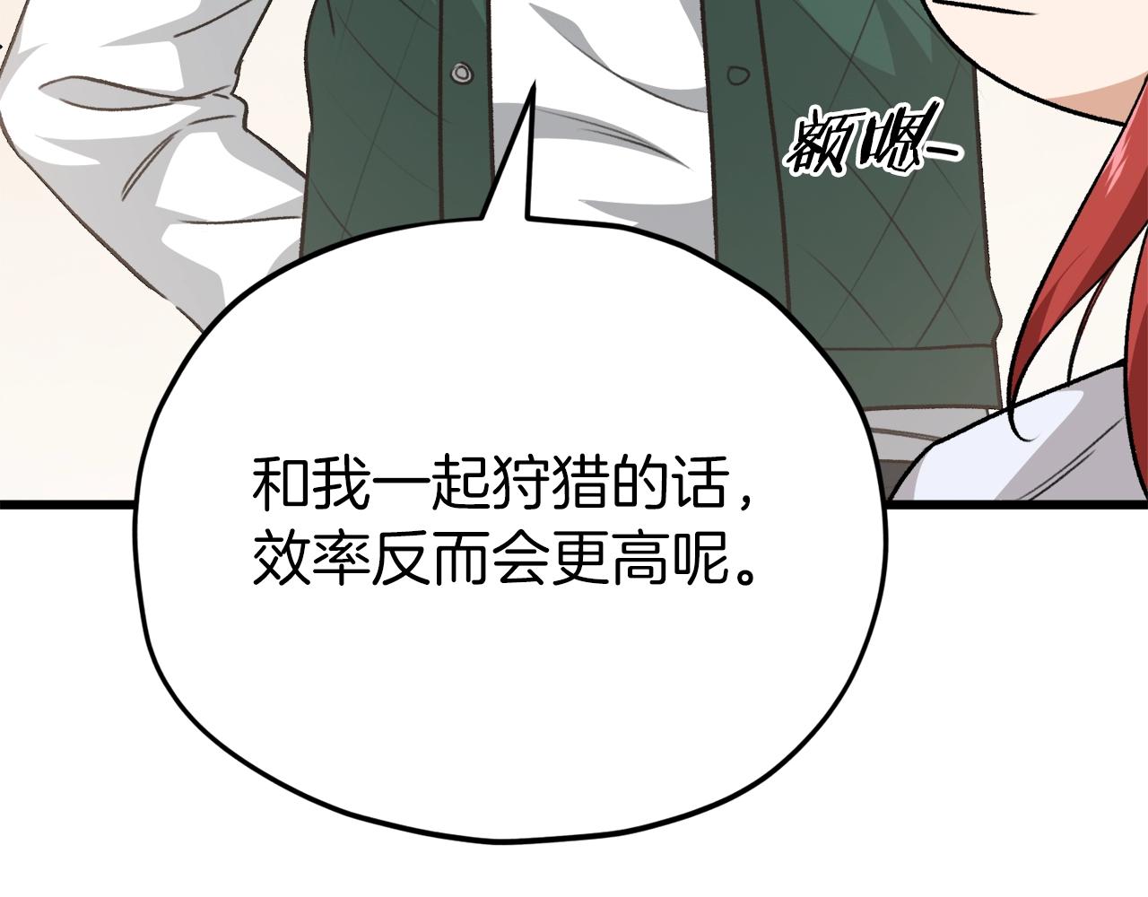 第85话 直播82