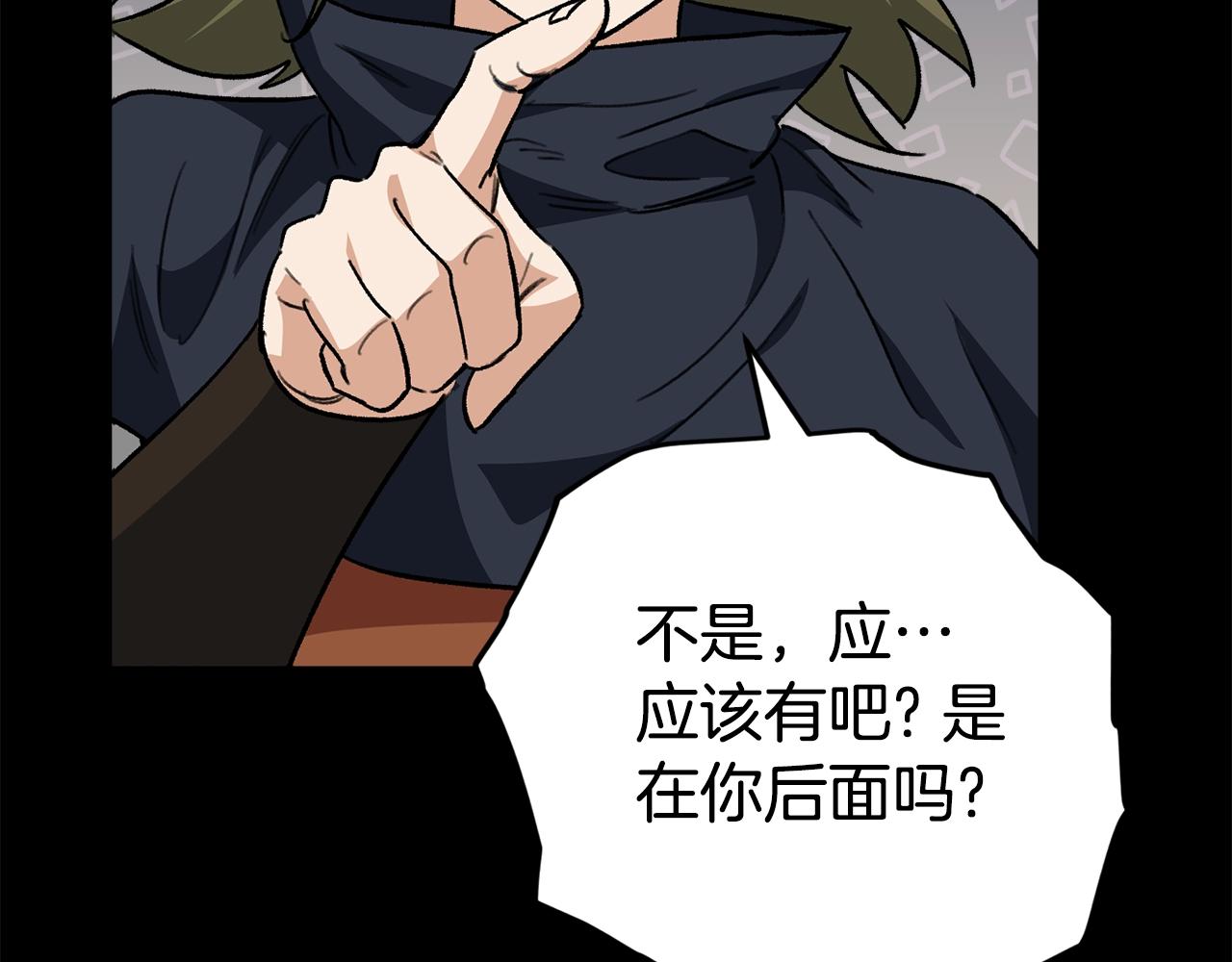 第108话 深夜遛龙94