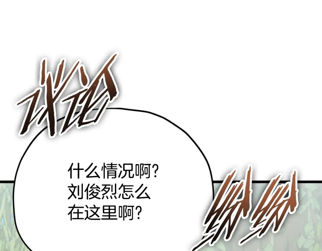 第139话 吵架112