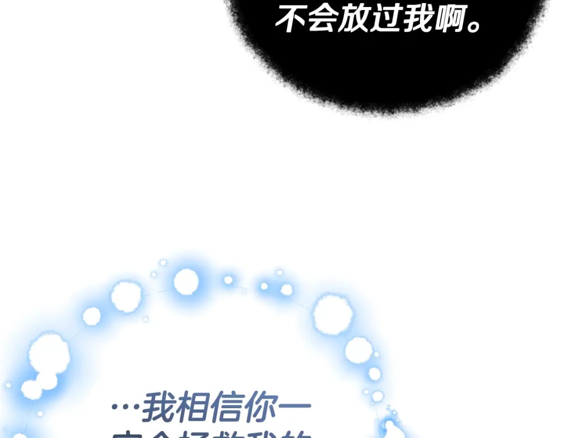 第132话 灵魂诅咒161
