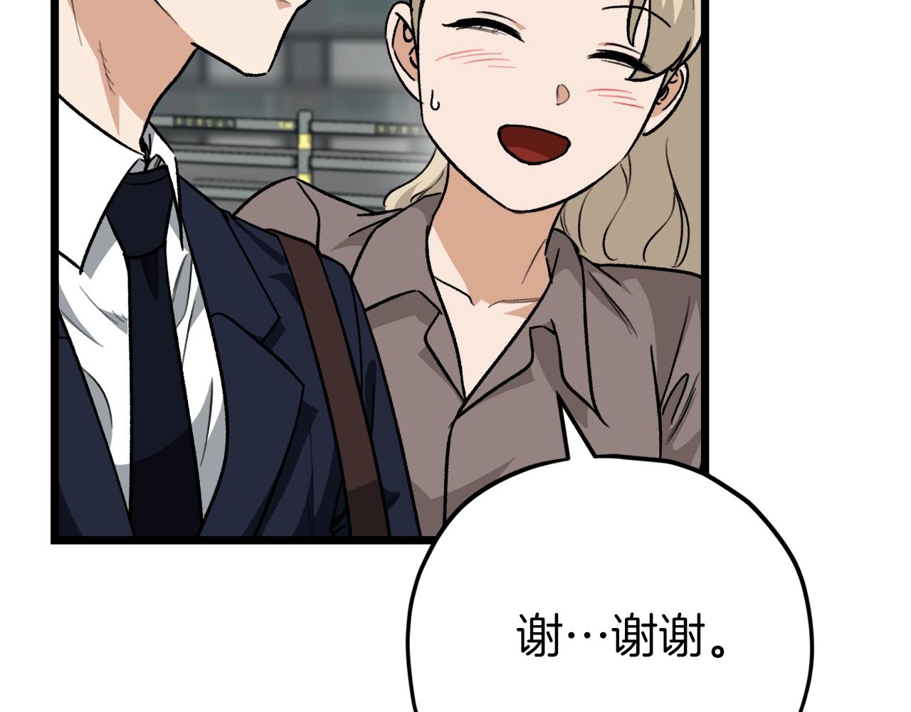 第二季完结话 假扮夫妻50