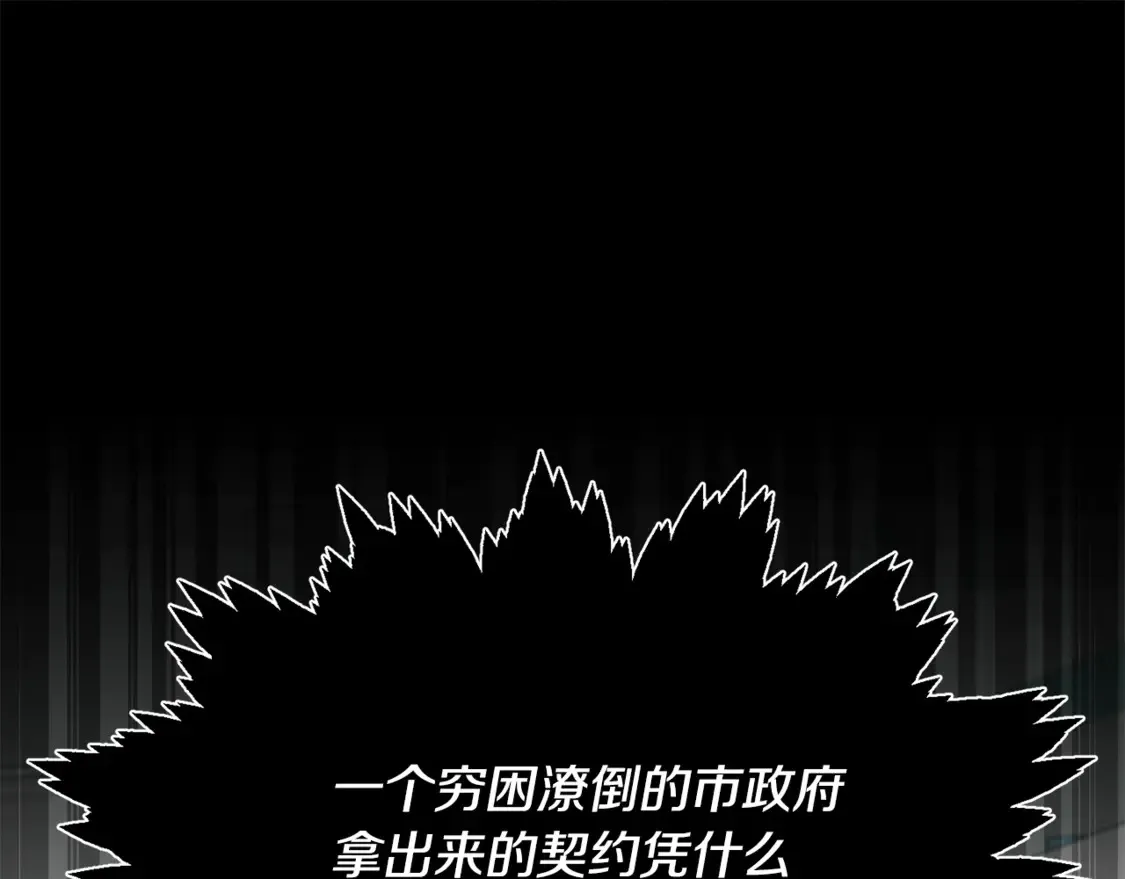 第152话 尖锐的质疑66