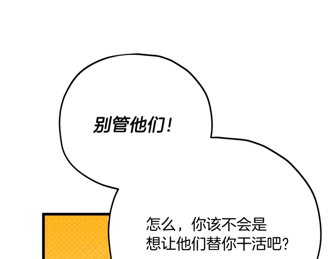 第156话 基里埃的命运69