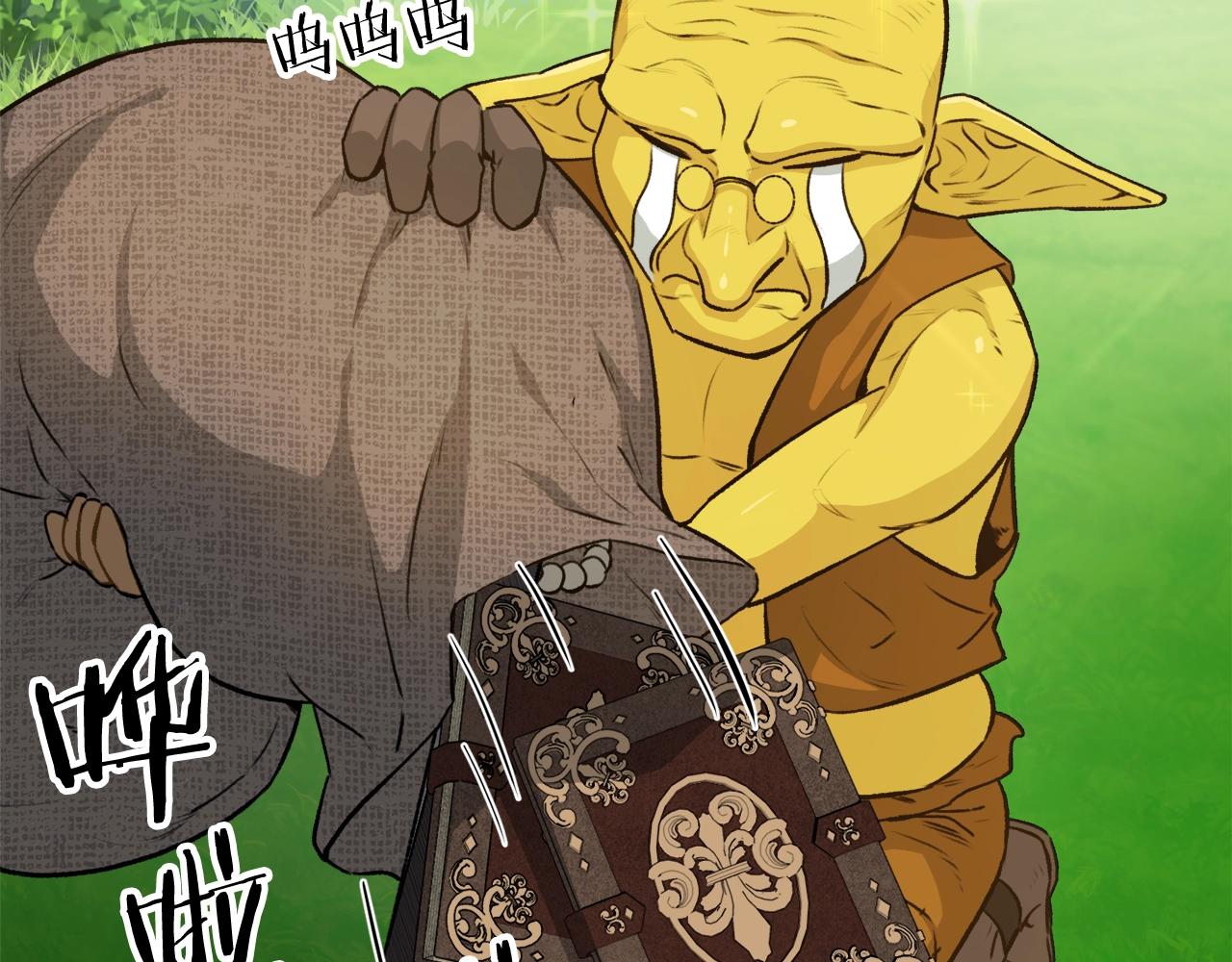 第91话 黄金哥布林111