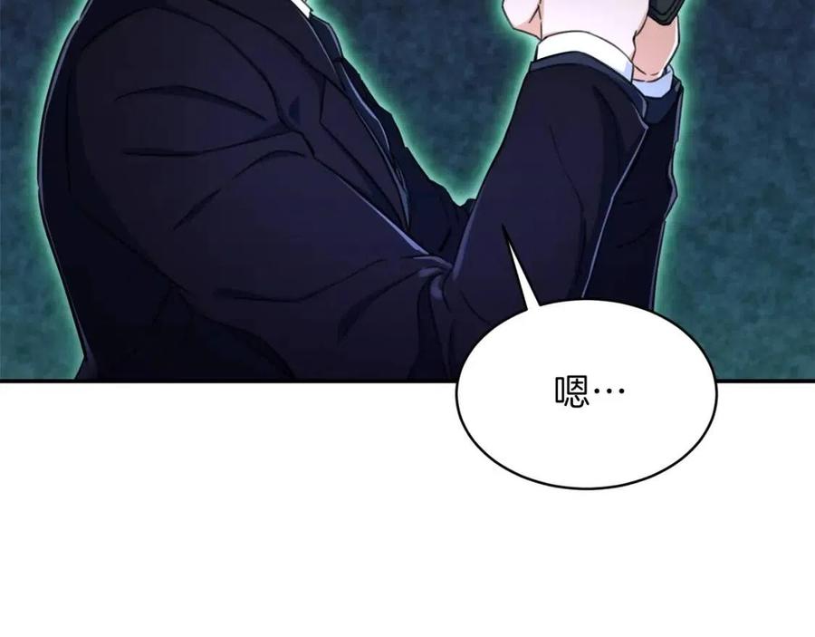 第31话 公园影帝102