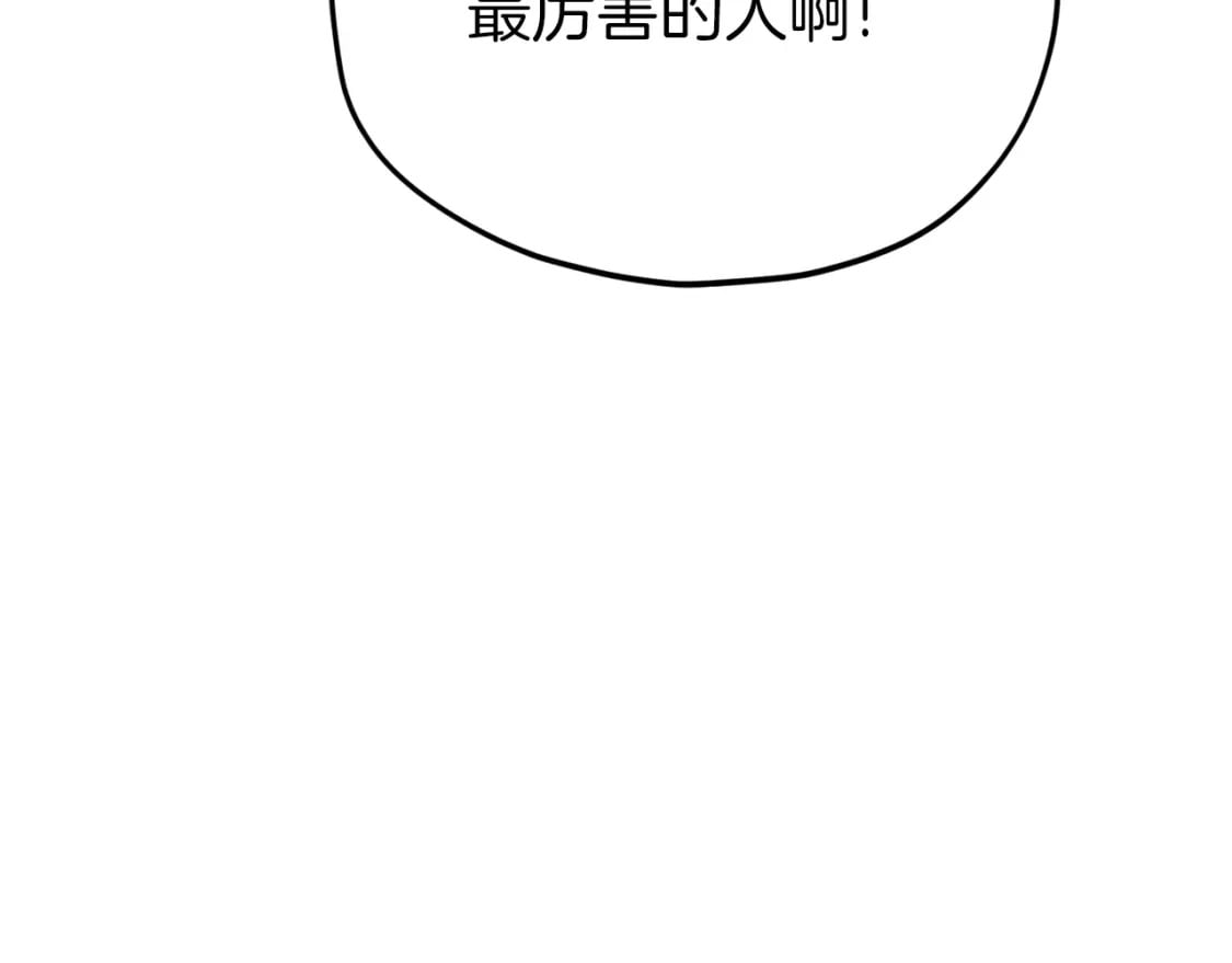 第117话 爸爸发怒19