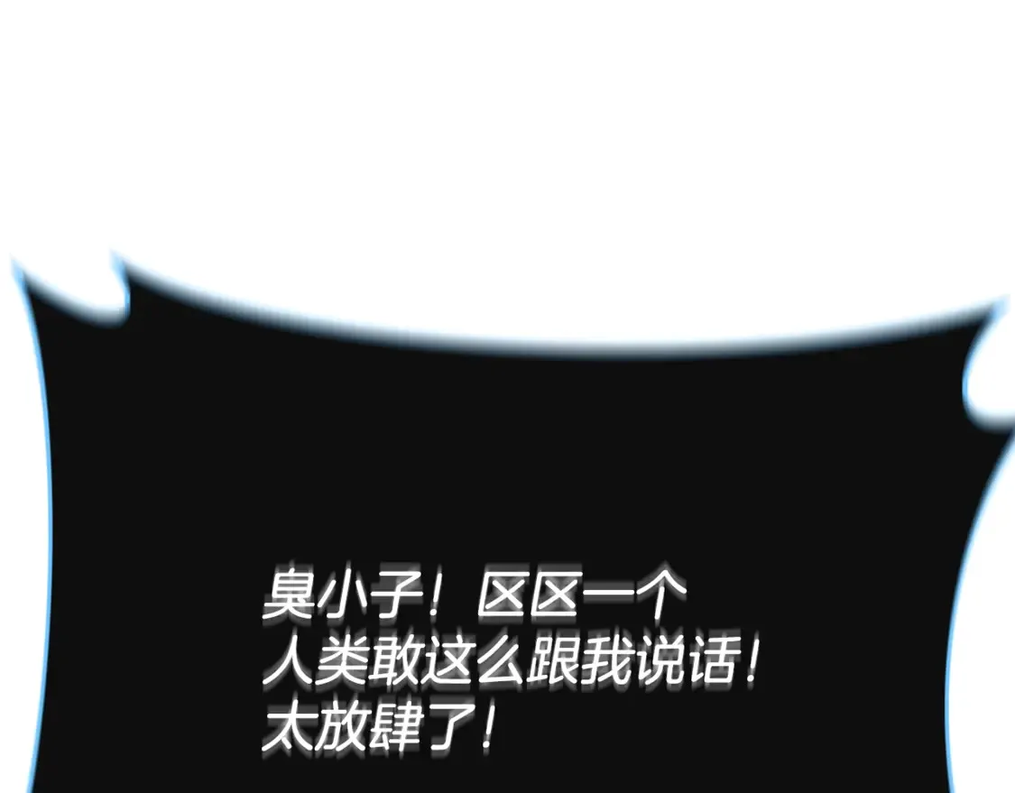 第155话 和谐的氛围13