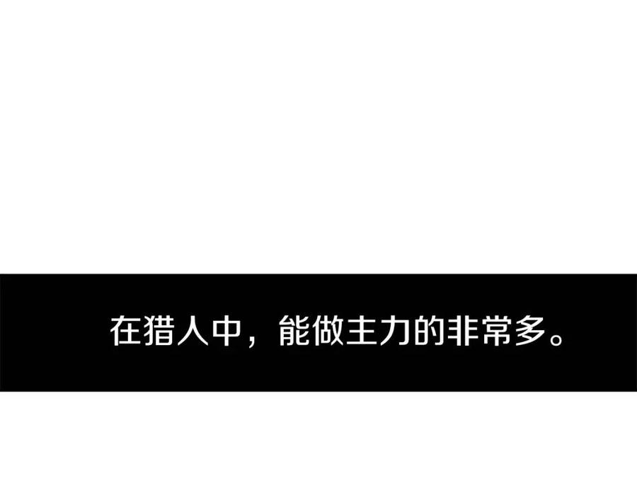 第39话 商业互吹156