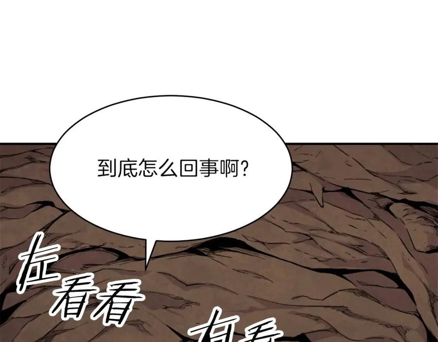 第42话 人鱼洞穴131