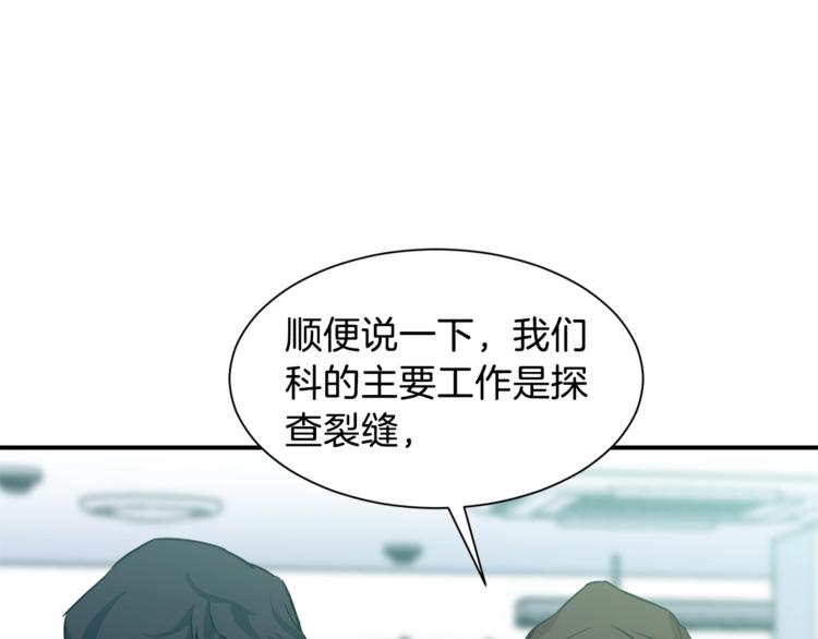 第4话 来劲了是吧？18
