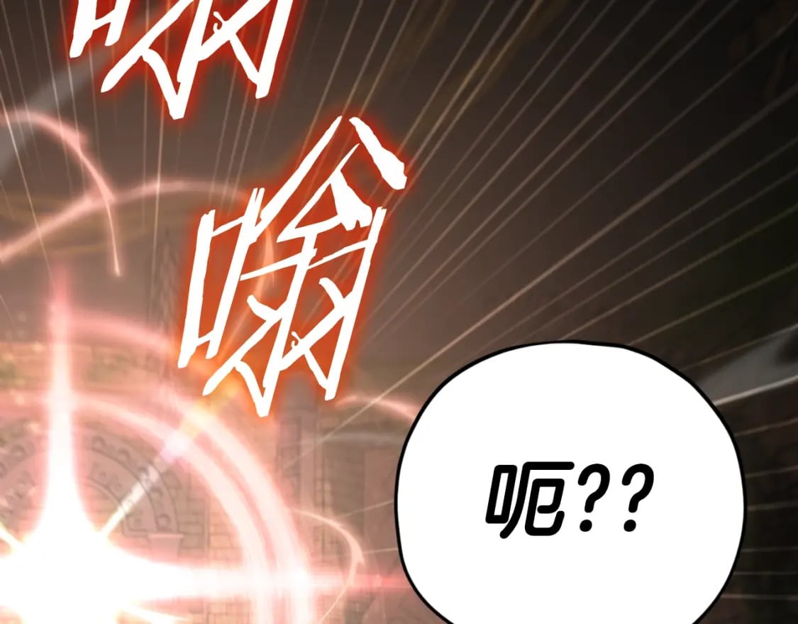 第130话 突发事件138