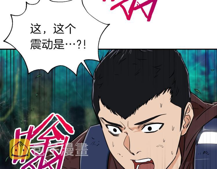 第16话 一人通关110