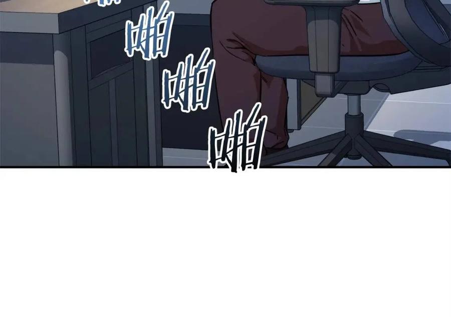 第30话 拒绝评级 !93
