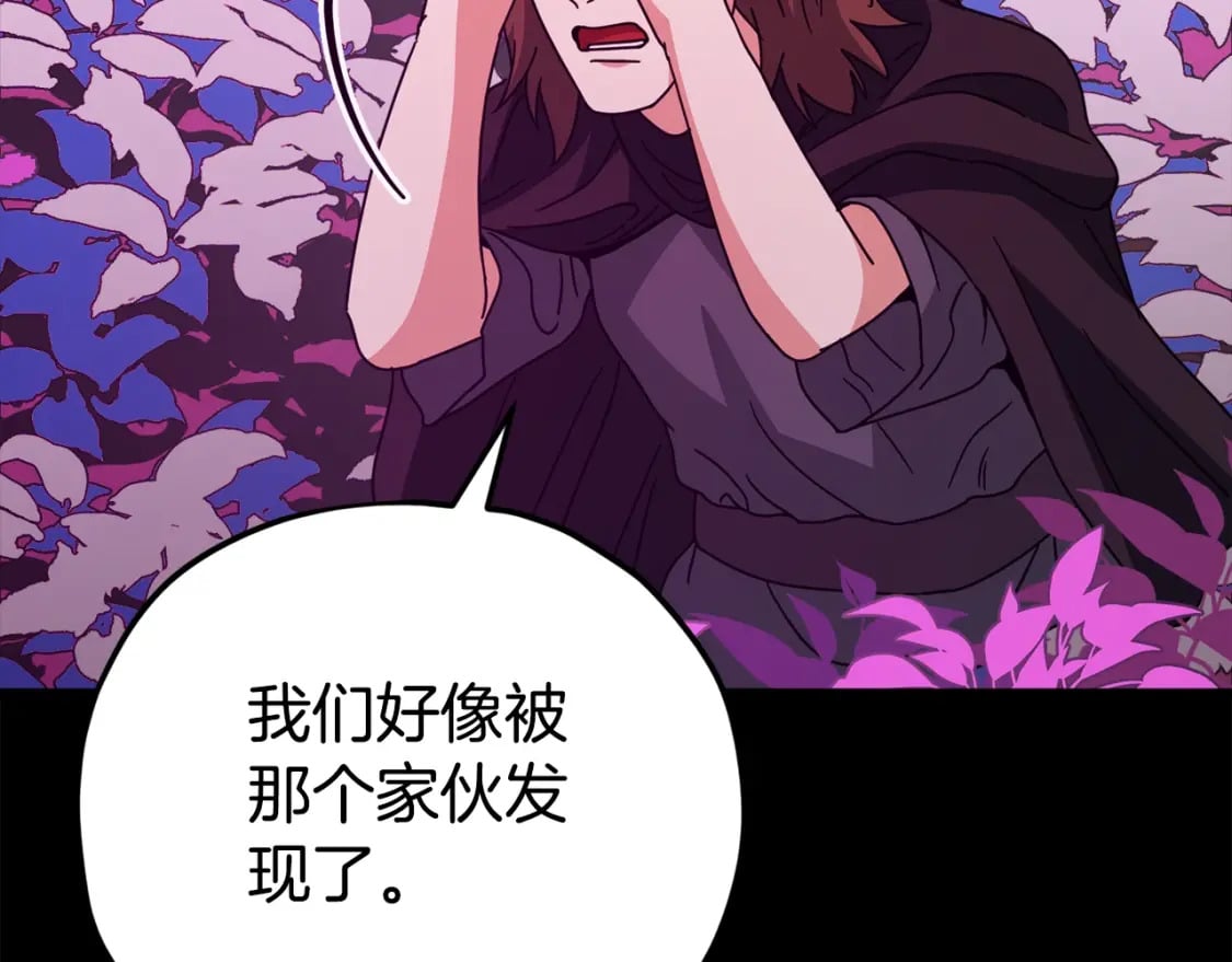 第124话 生命之树45