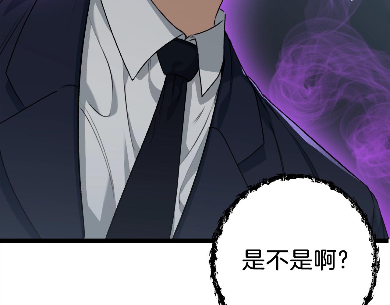 第54话 新成员加入148