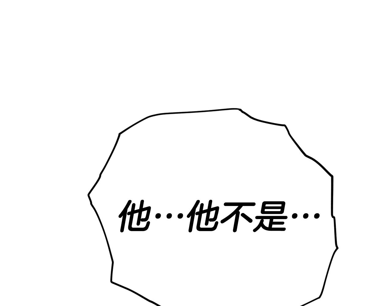 第二季完结话 假扮夫妻153