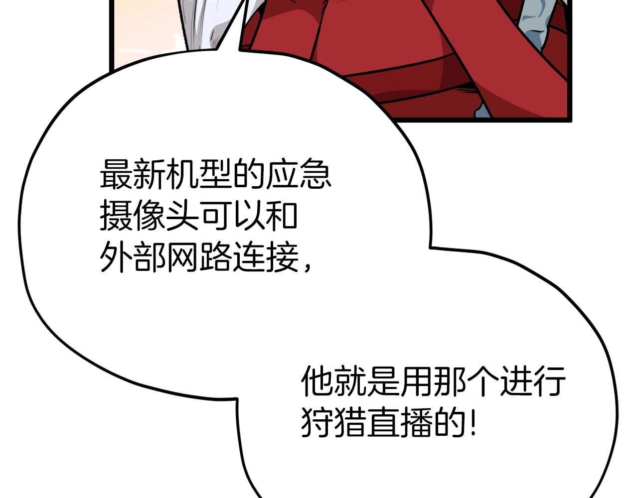第85话 直播90