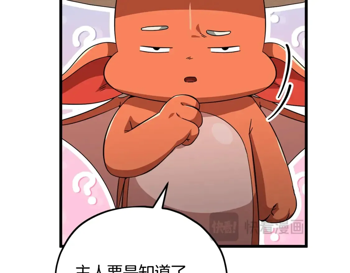 第156话 基里埃的命运97