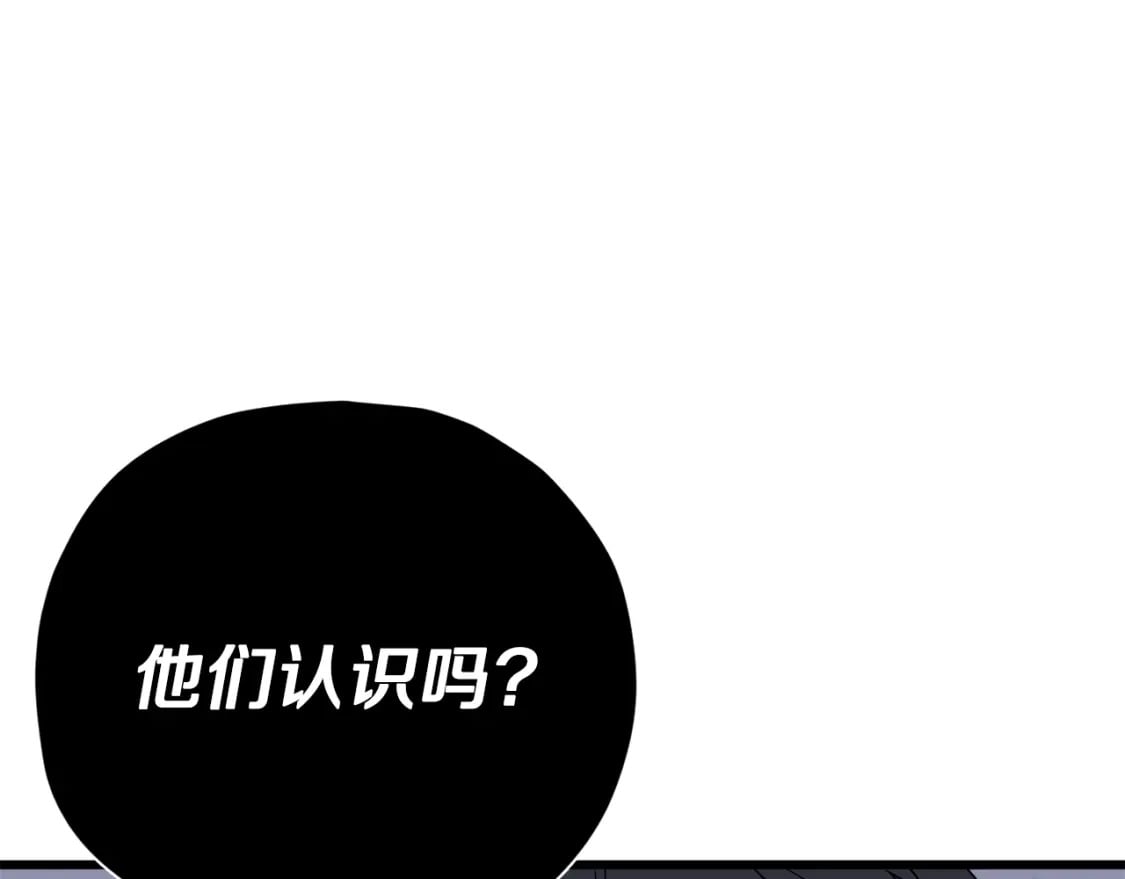第120话 大威胁来临27
