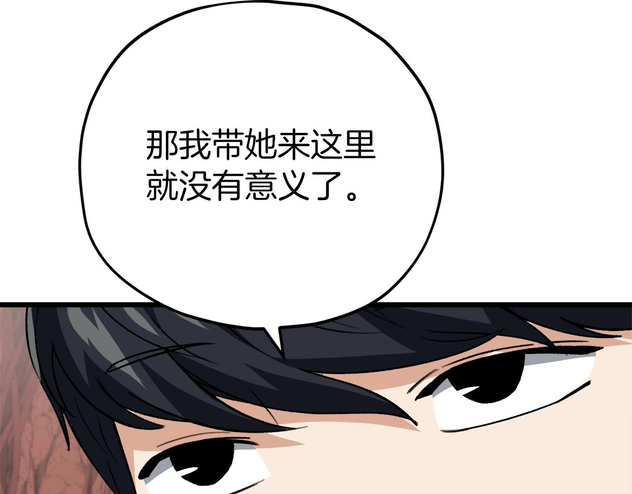 第105话 莲花戒指189
