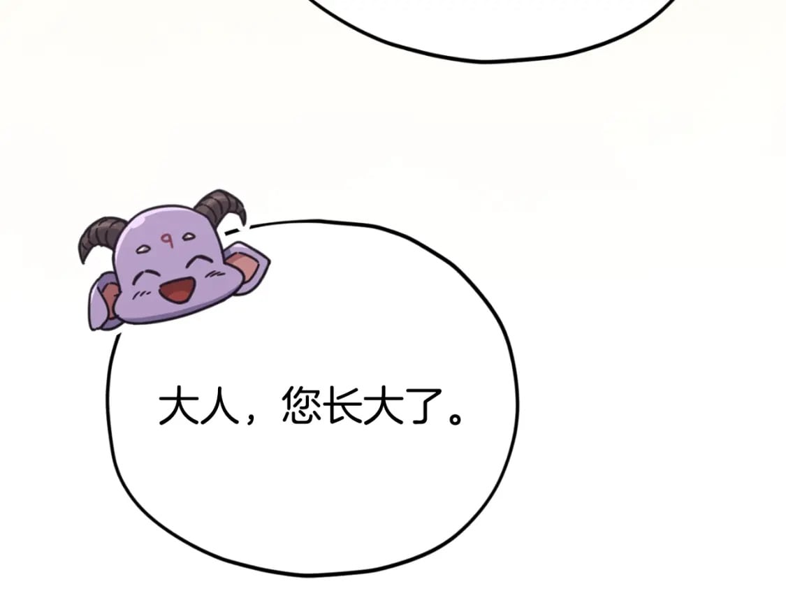 第137话 摄影大赛313