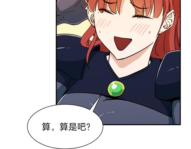 第11话 请你加入我的工会163